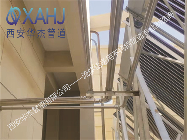 太阳能热水使用不锈钢水管麻豆视频免费在线观看网站