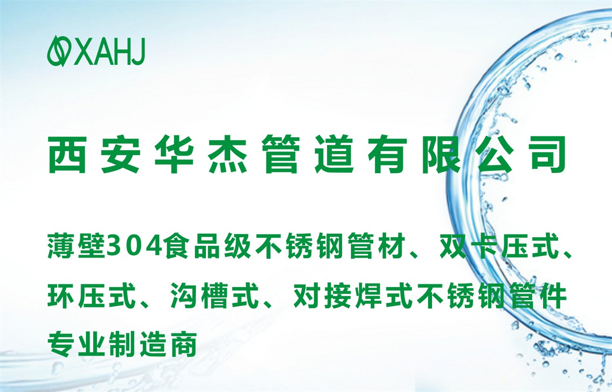 1655368614909657.jpg 自制公司宣传图片5.jpg